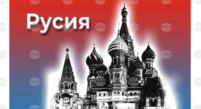 Русия официално класифицира нацистките престъпления срещу съветското население през Втората световна война като геноцид и криминализира тяхното отричане 2026