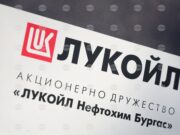 Санкциите срещу Русия бяха облекчени, за да може тя да продаде активи на „Лукойл“ в България и Румъния, твърди Зеленски 2026 Санкциите срещу Русия бяха облекчени, за да може тя да продаде активи на „Лукойл“ в България и Румъния, твърди Зеленски 2026