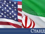 САЩ наложи нови снакции. 14 горят заради Иран 2026 САЩ наложи нови снакции. 14 горят заради Иран 2026