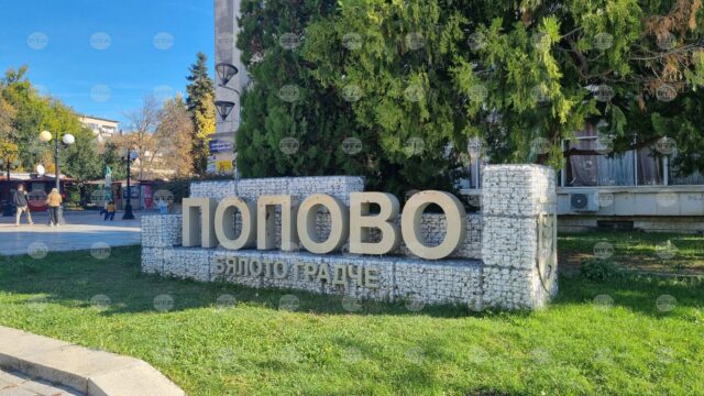 Сформирана е подвижна секционна избирателна комисия в община Попово за предстоящите избори на 19 април 2026