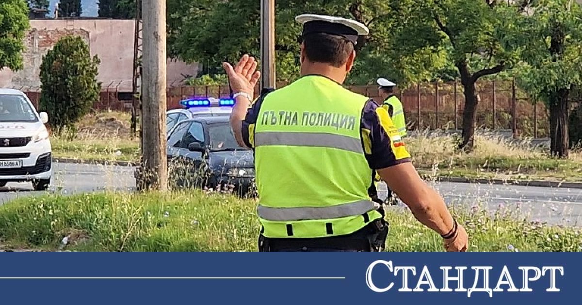 Шофьорка даде 20 евро подкуп и си изпати зловещо 2026 - юстиция Общество шофьорка даде 20 евро подкуп и си изпати зловещо 2026 shofyorka dade evro podkup izpati zloveshto 2026 общество абсурден опит за подкуп в раковски завърши с драстична финансова санкция. 52-годишна жена, която се опитала да... Iustitia. Bg шофьорка даде 20 евро подкуп и си изпати зловещо 2026 2026-04-12 20:33:08 юстиция общество