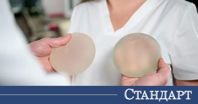 Силиконът стана демоде, миски свалят имплантите 2026