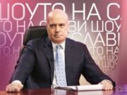 Слави Трифонов: След тези избори разбрах едно важно нещо – преброих си приятелите 2026 Слави Трифонов: След тези избори разбрах едно важно нещо - преброих си приятелите 2026