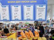 Служебният кабинет закрива „Магазин за хората“, била верига за източване 2026 Служебният кабинет закрива "Магазин за хората", била верига за източване 2026