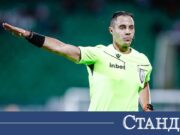 Стана ясно кой ще свири Вечното дерби 2026 Стана ясно кой ще свири Вечното дерби 2026