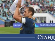 Стилян Петров с много важна новина за Любо Пенев и Хубчев 2026 Стилян Петров с много важна новина за Любо Пенев и Хубчев 2026