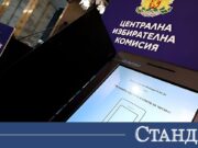 Страшен скандал в Бургас. Член на секция отвори кутията 2026 Страшен скандал в Бургас. Член на секция отвори кутията 2026