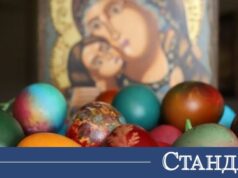 Светла сряда! Отново боядисваме яйца, не даваме пари назаем 2026 Светла сряда! Отново боядисваме яйца, не даваме пари назаем 2026