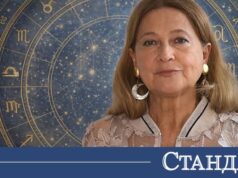 Тамара Глоба: Успех за Овните, добра вест за Везните 2026 Тамара Глоба: Успех за Овните, добра вест за Везните 2026