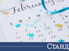 На тези дати всеки месец се раждат бъдещи милионери 2026 На тези дати всеки месец се раждат бъдещи милионери 2026