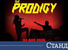 The Prodigy ще озарят небето в София това лято 2026 The Prodigy ще озарят небето в София това лято 2026