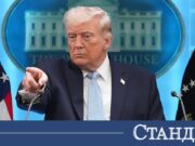 Тръмп с ново смразяващо изказване за Иран! 2026 Тръмп с ново смразяващо изказване за Иран! 2026