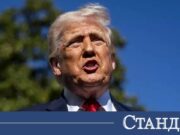 Тръмп се разлюти. Взе най-важното решение. Въвлича и други държави (обновена) 2026 Тръмп се разлюти. Взе най-важното решение. Въвлича и други държави (обновена) 2026