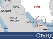 Тръмп затваря Ормузкия проток в 17 ч., но ето какво отговори Иранската гвардия 2026 Тръмп затваря Ормузкия проток в 17 ч., но ето какво отговори Иранската гвардия 2026