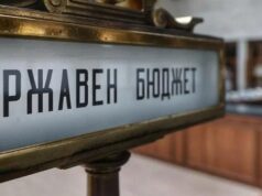 Тревожна новина за бюджета. Невиждан дефицит 2026 Тревожна новина за бюджета. Невиждан дефицит 2026
