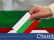 ЦИК припомни ключава забрана в деня на това 2026 ЦИК припомни ключава забрана в деня на това 2026