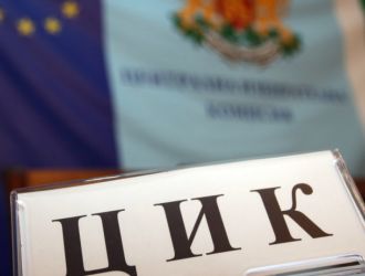Цик ще публикува линкове към външно министерство за адресите на секциите в чужбина 2026 - юстиция Politika цик ще публикува линкове към външно министерство за адресите на секциите в чужбина 2026 tsik shte publikuva linkove kam vanshno ministerstvo ad 1 politika централната избирателна комисия (цик) реши на сайта си в секцията, посветена на гласуването извън страната, да бъдат публикувани линкове с информация за адресите на... Iustitia. Bg цик ще публикува линкове към външно министерство за адресите на секциите в чужбина 2026 2026-04-13 17:18:28 юстиция politika