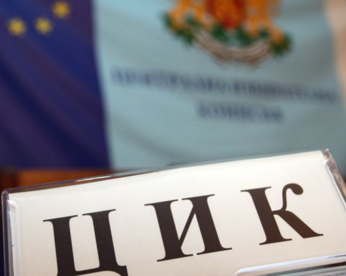 Цик ще публикува линкове към външно министерство за адресите на секциите в чужбина 2026 - юстиция Img