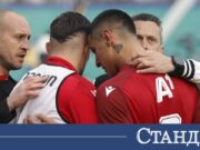 ЦСКА с важна новина преди реванша с Лудогорец 2026 ЦСКА с важна новина преди реванша с Лудогорец 2026