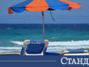 Ваучери вместо пари за провалена ваканция 2026 Ваучери вместо пари за провалена ваканция 2026