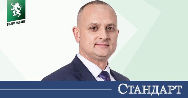 "Възраждане" с ключова победа - ще има референдум за завода за барут в Карлово 2026