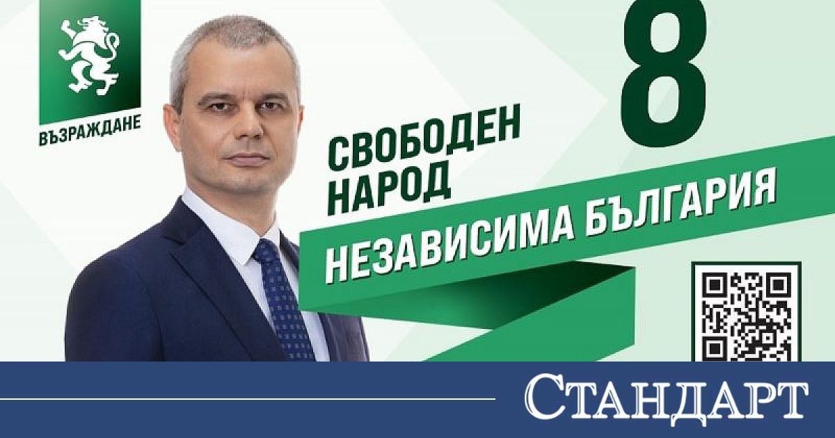 Възраждане: младите трябва да изграждат българия, а не да я напускат 2026 - юстиция Избори 2026 възраждане: младите трябва да изграждат българия, а не да я напускат 2026 vazrazhdane mladite tryabva izgrazhdat balgariya napusk избори 2026 младежта са бъдещите поколения и от това какви качества и способности притежават зависи обликът на обществото и... Iustitia. Bg възраждане: младите трябва да изграждат българия, а не да я напускат 2026 2026-04-06 12:26:45 юстиция избори 2026