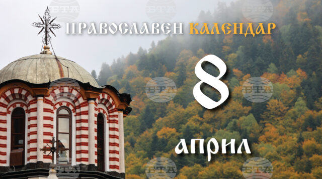Велика сряда от Страстната седмица е днес Велика сряда от Страстната седмица е днес 2026