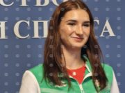 Виктория Велиславова се класира на 54-о място на шпага на Световното първенство по фехтовка за младежи и девойки в Рио де Жанейро 2026 Виктория Велиславова се класира на 54-о място на шпага на Световното първенство по фехтовка за младежи и девойки в Рио де Жанейро 2026