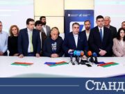 Високо напрежение в ПП-ДБ! Раздялата 2026 Високо напрежение в ПП-ДБ! Раздялата 2026