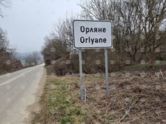 Временно е ограничено движението по пътя Ловеч – Угърчин в участъка Орляне – Угърчин поради свличане на земна маса 2026 Временно е ограничено движението по пътя Ловеч – Угърчин в участъка Орляне – Угърчин поради свличане на земна маса 2026