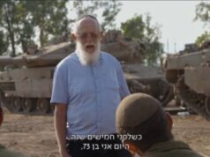"הבן יקיר לי": ראשי ישיבות מדברים על בניהם הלוחמים. צפו 2026 "הבן יקיר לי": ראשי ישיבות מדברים על בניהם הלוחמים. צפו 2026