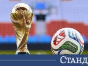 Задава се сериозен проблем на Мондиал 2026 2026 Задава се сериозен проблем на Мондиал 2026 2026