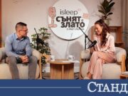 Защо Андрей си ляга с кокошките – каза само на Ивет Лалова 2026 Защо Андрей си ляга с кокошките - каза само на Ивет Лалова 2026