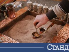 500-годишна тайна! Защо турците варят кафе на пясък 2026 500-годишна тайна! Защо турците варят кафе на пясък 2026