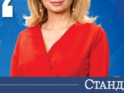 Аделина Радева: Срещнах мъжа си в ресторант преди 20 години 2026 Аделина Радева: Срещнах мъжа си в ресторант преди 20 години 2026