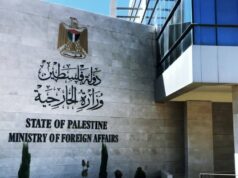 الخارجية الفلسطينية تدين مصادقة سلطات الاحتلال على الاستيلاء على مقر "الأونروا" بالقدس المحتلة 2026 الخارجية الفلسطينية تدين مصادقة سلطات الاحتلال على الاستيلاء على مقر "الأونروا" بالقدس المحتلة 2026