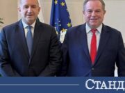 Американски магнат на знакова визита у нас 2026 Американски магнат на знакова визита у нас 2026