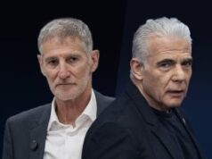 אופוזיציה מביכה: פספסו הזדמנות אדירה להפיל את הממשלה 2026 אופוזיציה מביכה: פספסו הזדמנות אדירה להפיל את הממשלה 2026