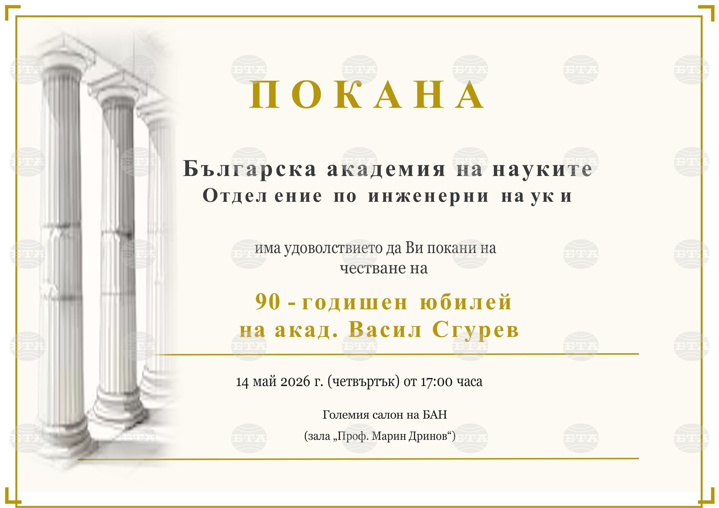 Юстиция юстиция | разследваща журналистика, новини, анализи | iustitia. Bg | юстиция balgarskata akademiya naukite shte otbelezhi godishniya юстиция jtndysuymghyzwylm0qlmjjodhrwcyuzqsuyriuyrm5ld3muz29vz2xllmnvbsuyrnb1ymxpy2f0aw9ucyuyrknbqxfcd2dltuxqnxlrc3c4nvroqxclm0zjzwlkjtneqkclm0fizyuynmftccuzqm9jjtnemyuymiuzrsuzq2ltzyuymgnsyxnzjtnejtiyywxpz25jzw50zxilmjb3cc1pbwfnzs0xnju3jtiwc2l6zs1mdwxsjtiyjtiwdgl0bgulm0qlmjilrdalqjmlrdelodmlrdalqjmlrdeloeelrdalqkilmjalrdalqkqlrdalqkulrdalqjilrdalqjglrdalqkqlrdalqjglmkmlmjalrdalqjmlrdalqkulrdalqkulrdalqjmlrdalqkilrdalqjulmjalrdalqkqlrdalqkulrdalqjilrdalqjglrdalqkqlrdalqjglmkmlmjalrdalqjmlrdelodmlrdalqjmlrdeloeelrdalqkilmjalrdalqkqlrdeloeulrdalqjclmkmlmjalrdalqjmlrdeloeelrdalqjmlrdeloeelrdalqkilmjalrdalqkqlrdeloeulrdalqjclmkmlmjbnb29nbgulmjbuzxdzjtjdjtiwbmv3cyuymgdvb2dszsuyqyuymgdvb2dszs5izyuyqyuymg5ld3muz29vz2xllmjnjtjdjtiwjuqwjuffjuqxjtgxjuqxjtgyjuqwjui4juqxjtg2juqwjui4juqxjthgjtjdjtiwjuqwjujejuqwjujfjuqwjuiyjuqwjui4juqwjujejuqwjui4jtjdjtiwjuqwjujgjuqwjujfjuqxjtgxjuqwjujcjuqwjui1juqwjui0juqwjujejuqwjujfjuqxjtgyjuqwjujfjtjdjtiwjuqwjujejuqwjuiwjuqwjui5lsvemcvcmivemcvcmcvemcvcnivemcvcrcvemcvcrsvemsu4mivemcvcrsuyqyuymcvemcvcmivemcvcocvemcvcncvemcvcnsvemcvcrsuyqyuymcvemsu4mivemcvcnsvemcvcqivemcvcnsvemcvcmivemcvcocvemcvcnyvemcvcocvemsu4riuyqyuymcvemsu4mcvemcvcmcvemcvcncvemcvcocvemcvcrsuyqyuymcvemcu5rcvemcvcrsvemcvcmivemcvcocvemcvcrcvemcvcocuyqyuymcvemcvcrivemcvcnsvemsu4mivemsu4qsvemsu4mcuymcvemcvcrcvemcvcocvemcvcnyvemcvcmcvemcvcqyvemcvcrsvemcvcmiuymiuymhnyyyuzrcuymmh0dhalm0elmkylmkz3d3cuaxvzdgl0aweuymclmkz3cc1jb250zw50jtjgdxbsb2fkcyuyrjiwmjmlmkywmyuyrkdvb2dszs1ozxdzlwl1c3rpdglhlwjnlxbldgfylw5pemftb3yud2viccuymiuymgfsdcuzrcuymivemcvcmyvemsu4myvemcvcmyvemsu4qsvemcvcqiuymcvemcvcrcvemcvcrsvemcvcmivemcvcocvemcvcrcvemcvcocuyqyuymcvemcvcmyvemcvcrsvemcvcrsvemcvcmyvemcvcqivemcvcnsuymcvemcvcrcvemcvcrsvemcvcmivemcvcocvemcvcrcvemcvcocuyqyuymcvemcvcmyvemsu4myvemcvcmyvemsu4qsvemcvcqiuymcvemcvcrcvemsu4rsvemcvcnyuyqyuymcvemcvcmyvemsu4qsvemcvcmyvemsu4qsvemcvcqiuymcvemcvcrcvemsu4rsvemcvcnyuyqyuymgdvb2dszsuymg5ld3mlmkmlmjbuzxdzjtiwz29vz2xljtjdjtiwz29vz2xllmjnjtjdjtiwbmv3cy5nb29nbguuymclmkmlmjalrdalquulrdelodelrdelodilrdalqjglrdelodylrdalqjglrdeloeylmkmlmjalrdalqkqlrdalqkulrdalqjilrdalqjglrdalqkqlrdalqjglmkmlmjalrdalqkylrdalqkulrdelodelrdalqkilrdalqjulrdalqjqlrdalqkqlrdalqkulrdelodilrdalqkulmkmlmjalrdalqkqlrdalqjalrdalqjktjuqwjuiyjuqwjuiwjuqwjui2juqwjujejuqwjujfjuqxjtgyjuqwjujfjtjdjtiwjuqwjuiyjuqwjui4juqwjui0juqwjui1juqwjujfjtjdjtiwjuqxjtgyjuqwjui1juqwjujcjuqwjui1juqwjuiyjuqwjui4juqwjui3juqwjui4juqxjthgjtjdjtiwjuqxjtgwjuqwjuiwjuqwjui0juqwjui4juqwjujfjtjdjtiwjuqwjtlejuqwjujfjuqwjuiyjuqwjui4juqwjujejuqwjui4jtjdjtiwjuqwjujgjuqwjui1juqxjtgyjuqxjthbjuqxjtgwjtiwjuqwjujejuqwjui4juqwjui3juqwjuiwjuqwjujdjuqwjujfjuqwjuiyjtiyjtiwd2lkdgglm0qlmjizmdalmjilmjbozwlnahqlm0qlmjixmdulmjilmjalmkylm0ulm0mlmkzhjtnfjtndadmlmjbzdhlszsuzrcuymnrlehqtywxpz24lm0elmjbjzw50zxilm0ilmjilm0ulm0nzdhjvbmclm0ulrdalqtalrdalqjulrdalqkelrdalqkilrdalqjalrdalqkmlrdalqjglrdelodalrdalqjalrdalqjklrdelodilrdalqjulmjalrdalqkylrdelodalrdalqjglmjalrdalqkqlrdalqjalrdelodehjtndjtjgc3ryb25njtnfjtndjtjgadmlm0ulmeqlmeelm0nhjtiwahjlziuzrcuymmh0dhbzjtnbjtjgjtjgaxvzdgl0aweuymclmkzyzwtsyw1pjtjgjtiyjtnfjtndaw1njtiwy2xhc3mlm0qlmjjhbglnbmnlbnrlciuymhdwlwltywdlltgxnda1jtiwc2l6zs1mdwxsjtiyjtiwdgl0bgulm0qlmjilrdalqtalrdalqjulrdalqkelrdalqkilrdalqjalrdalqkmlrdalqjglrdelodalrdalqjalrdalqjklrdelodilrdalqjulmjalrdalqkylrdelodalrdalqjglmjalrdalqkqlrdalqjalrdelodehjtiwjuqwjuffjuqwjuexjuqwjueyjuqwjtk4juqwjue2juqwjtk4juqwjufgjtiwlsuymelvu1rjvelblkjhjtiyjtiwc3jjjtnejtiyahr0chmlm0elmkylmkzpdxn0axrpys5izyuyrndwlwnvbnrlbnqlmkz1cgxvywrzjtjgmjaynsuyrjewjtjgcmvrbgftaxjhaxrllxbyas1uyxmud2viccuymiuymgfsdcuzrcuymivemcvbmcvemcvcnsvemcvcqsvemcvcqivemcvcmcvemcvcqyvemcvcocuymcvemcvbmcvemcvcnsvemcvcqsvemcvcqivemcvcmcvemcvcqyvemcvcmcuymcvemcvcncvemcvcocvemcvcmyvemcvcocvemsu4mivemcvcmcvemcvcqivemcvcnsvemcvcrcuymcvemcvcqyvemcvcmcvemsu4mcvemcvcqsvemcvcnsvemsu4mivemcvcocvemcvcrcvemcvcmyuymcvemcvbmcvemcvcnsvemcvcqsvemcvcqivemcvcmcvemcvcqyvemcvcocvemsu4mcvemcvcmcvemcvcosvemsu4mivemcvcnsuymcvemcvcrivemsu4mcvemcvcocuymcvemcvcrcvemcvcmcvemsu4msuymcvemsu4msuymcvemcvbrsvemcvbmsvemcvbmivemcu5ocvemcvbnivemcu5ocvemcvbriuymc0lmjbjvvnusvrjqs5cryuymcvemcvbmcvemcvcnsvemcvcqsvemcvcqivemcvcmcvemcvcqyvemcvcocvemsu4mcvemcvcmcvemcvcosvemsu4mivemcvcnsuymcvemcvcrivemsu4mcvemcvcocuymcvemcvcrcvemcvcmcvemsu4mselmjalrdalquulrdalqtelrdalqtilrdalotglrdalqtylrdalotglrdalquylmjatjtiwsvvtvelusueuqkclmjbyzwtsyw1pcmfpdgulmjbwcmklmjbuyxmlmjilmjb3awr0acuzrcuymjeymdalmjilmjbozwlnahqlm0qlmji2mjglmjilmjalmkylm0ulm0mlmkzhjtnf юстиция юстиция