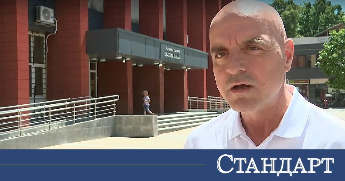 Бащата на васил михайлов каза истината за сина си 2026 - юстиция Krimi бащата на васил михайлов каза истината за сина си 2026 bashtata vasil mihaylov kaza istinata sina 2026 krimi прокурорът от перник бисер михайлов категорично не приема думите на вътрешния министър иван демерджиев, че е... Iustitia. Bg бащата на васил михайлов каза истината за сина си 2026 2026-05-30 09:28:07 юстиция krimi