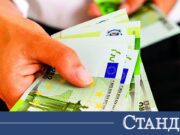 Бедността чука на вратата на всеки трети българин. Страшни цифри 2026 Бедността чука на вратата на всеки трети българин. Страшни цифри 2026