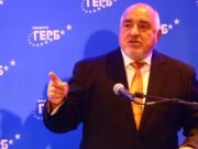 Бойко Борисов остава без охрана от НСО 2026 Бойко Борисов остава без охрана от НСО 2026