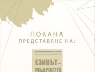 Юстиция юстиция | разследваща журналистика, новини, анализи | iustitia. Bg | юстиция burgas predstavyat knigata ezikat madrostta vremeto pos 1 юстиция jtndysuymghyzwylm0qlmjjodhrwcyuzqsuyriuyrm5ld3muz29vz2xllmnvbsuyrnb1ymxpy2f0aw9ucyuyrknbqxfcd2dltuxqnxlrc3c4nvroqxclm0zjzwlkjtneqkclm0fizyuynmftccuzqm9jjtnemyuymiuzrsuzq2ltzyuymgnsyxnzjtnejtiyywxpz25jzw50zxilmjb3cc1pbwfnzs0xnju3jtiwc2l6zs1mdwxsjtiyjtiwdgl0bgulm0qlmjilrdalqjmlrdelodmlrdalqjmlrdeloeelrdalqkilmjalrdalqkqlrdalqkulrdalqjilrdalqjglrdalqkqlrdalqjglmkmlmjalrdalqjmlrdalqkulrdalqkulrdalqjmlrdalqkilrdalqjulmjalrdalqkqlrdalqkulrdalqjilrdalqjglrdalqkqlrdalqjglmkmlmjalrdalqjmlrdelodmlrdalqjmlrdeloeelrdalqkilmjalrdalqkqlrdeloeulrdalqjclmkmlmjalrdalqjmlrdeloeelrdalqjmlrdeloeelrdalqkilmjalrdalqkqlrdeloeulrdalqjclmkmlmjbnb29nbgulmjbuzxdzjtjdjtiwbmv3cyuymgdvb2dszsuyqyuymgdvb2dszs5izyuyqyuymg5ld3muz29vz2xllmjnjtjdjtiwjuqwjuffjuqxjtgxjuqxjtgyjuqwjui4juqxjtg2juqwjui4juqxjthgjtjdjtiwjuqwjujejuqwjujfjuqwjuiyjuqwjui4juqwjujejuqwjui4jtjdjtiwjuqwjujgjuqwjujfjuqxjtgxjuqwjujcjuqwjui1juqwjui0juqwjujejuqwjujfjuqxjtgyjuqwjujfjtjdjtiwjuqwjujejuqwjuiwjuqwjui5lsvemcvcmivemcvcmcvemcvcnivemcvcrcvemcvcrsvemsu4mivemcvcrsuyqyuymcvemcvcmivemcvcocvemcvcncvemcvcnsvemcvcrsuyqyuymcvemsu4mivemcvcnsvemcvcqivemcvcnsvemcvcmivemcvcocvemcvcnyvemcvcocvemsu4riuyqyuymcvemsu4mcvemcvcmcvemcvcncvemcvcocvemcvcrsuyqyuymcvemcu5rcvemcvcrsvemcvcmivemcvcocvemcvcrcvemcvcocuyqyuymcvemcvcrivemcvcnsvemsu4mivemsu4qsvemsu4mcuymcvemcvcrcvemcvcocvemcvcnyvemcvcmcvemcvcqyvemcvcrsvemcvcmiuymiuymhnyyyuzrcuymmh0dhalm0elmkylmkz3d3cuaxvzdgl0aweuymclmkz3cc1jb250zw50jtjgdxbsb2fkcyuyrjiwmjmlmkywmyuyrkdvb2dszs1ozxdzlwl1c3rpdglhlwjnlxbldgfylw5pemftb3yud2viccuymiuymgfsdcuzrcuymivemcvcmyvemsu4myvemcvcmyvemsu4qsvemcvcqiuymcvemcvcrcvemcvcrsvemcvcmivemcvcocvemcvcrcvemcvcocuyqyuymcvemcvcmyvemcvcrsvemcvcrsvemcvcmyvemcvcqivemcvcnsuymcvemcvcrcvemcvcrsvemcvcmivemcvcocvemcvcrcvemcvcocuyqyuymcvemcvcmyvemsu4myvemcvcmyvemsu4qsvemcvcqiuymcvemcvcrcvemsu4rsvemcvcnyuyqyuymcvemcvcmyvemsu4qsvemcvcmyvemsu4qsvemcvcqiuymcvemcvcrcvemsu4rsvemcvcnyuyqyuymgdvb2dszsuymg5ld3mlmkmlmjbuzxdzjtiwz29vz2xljtjdjtiwz29vz2xllmjnjtjdjtiwbmv3cy5nb29nbguuymclmkmlmjalrdalquulrdelodelrdelodilrdalqjglrdelodylrdalqjglrdeloeylmkmlmjalrdalqkqlrdalqkulrdalqjilrdalqjglrdalqkqlrdalqjglmkmlmjalrdalqkylrdalqkulrdelodelrdalqkilrdalqjulrdalqjqlrdalqkqlrdalqkulrdelodilrdalqkulmkmlmjalrdalqkqlrdalqjalrdalqjktjuqwjuiyjuqwjuiwjuqwjui2juqwjujejuqwjujfjuqxjtgyjuqwjujfjtjdjtiwjuqwjuiyjuqwjui4juqwjui0juqwjui1juqwjujfjtjdjtiwjuqxjtgyjuqwjui1juqwjujcjuqwjui1juqwjuiyjuqwjui4juqwjui3juqwjui4juqxjthgjtjdjtiwjuqxjtgwjuqwjuiwjuqwjui0juqwjui4juqwjujfjtjdjtiwjuqwjtlejuqwjujfjuqwjuiyjuqwjui4juqwjujejuqwjui4jtjdjtiwjuqwjujgjuqwjui1juqxjtgyjuqxjthbjuqxjtgwjtiwjuqwjujejuqwjui4juqwjui3juqwjuiwjuqwjujdjuqwjujfjuqwjuiyjtiyjtiwd2lkdgglm0qlmjizmdalmjilmjbozwlnahqlm0qlmjixmdulmjilmjalmkylm0ulm0mlmkzhjtnfjtndadmlmjbzdhlszsuzrcuymnrlehqtywxpz24lm0elmjbjzw50zxilm0ilmjilm0ulm0nzdhjvbmclm0ulrdalqtalrdalqjulrdalqkelrdalqkilrdalqjalrdalqkmlrdalqjglrdelodalrdalqjalrdalqjklrdelodilrdalqjulmjalrdalqkylrdelodalrdalqjglmjalrdalqkqlrdalqjalrdelodehjtndjtjgc3ryb25njtnfjtndjtjgadmlm0ulmeqlmeelm0nhjtiwahjlziuzrcuymmh0dhbzjtnbjtjgjtjgaxvzdgl0aweuymclmkzyzwtsyw1pjtjgjtiyjtnfjtndaw1njtiwy2xhc3mlm0qlmjjhbglnbmnlbnrlciuymhdwlwltywdlltgxnda1jtiwc2l6zs1mdwxsjtiyjtiwdgl0bgulm0qlmjilrdalqtalrdalqjulrdalqkelrdalqkilrdalqjalrdalqkmlrdalqjglrdelodalrdalqjalrdalqjklrdelodilrdalqjulmjalrdalqkylrdelodalrdalqjglmjalrdalqkqlrdalqjalrdelodehjtiwjuqwjuffjuqwjuexjuqwjueyjuqwjtk4juqwjue2juqwjtk4juqwjufgjtiwlsuymelvu1rjvelblkjhjtiyjtiwc3jjjtnejtiyahr0chmlm0elmkylmkzpdxn0axrpys5izyuyrndwlwnvbnrlbnqlmkz1cgxvywrzjtjgmjaynsuyrjewjtjgcmvrbgftaxjhaxrllxbyas1uyxmud2viccuymiuymgfsdcuzrcuymivemcvbmcvemcvcnsvemcvcqsvemcvcqivemcvcmcvemcvcqyvemcvcocuymcvemcvbmcvemcvcnsvemcvcqsvemcvcqivemcvcmcvemcvcqyvemcvcmcuymcvemcvcncvemcvcocvemcvcmyvemcvcocvemsu4mivemcvcmcvemcvcqivemcvcnsvemcvcrcuymcvemcvcqyvemcvcmcvemsu4mcvemcvcqsvemcvcnsvemsu4mivemcvcocvemcvcrcvemcvcmyuymcvemcvbmcvemcvcnsvemcvcqsvemcvcqivemcvcmcvemcvcqyvemcvcocvemsu4mcvemcvcmcvemcvcosvemsu4mivemcvcnsuymcvemcvcrivemsu4mcvemcvcocuymcvemcvcrcvemcvcmcvemsu4msuymcvemsu4msuymcvemcvbrsvemcvbmsvemcvbmivemcu5ocvemcvbnivemcu5ocvemcvbriuymc0lmjbjvvnusvrjqs5cryuymcvemcvbmcvemcvcnsvemcvcqsvemcvcqivemcvcmcvemcvcqyvemcvcocvemsu4mcvemcvcmcvemcvcosvemsu4mivemcvcnsuymcvemcvcrivemsu4mcvemcvcocuymcvemcvcrcvemcvcmcvemsu4mselmjalrdalquulrdalqtelrdalqtilrdalotglrdalqtylrdalotglrdalquylmjatjtiwsvvtvelusueuqkclmjbyzwtsyw1pcmfpdgulmjbwcmklmjbuyxmlmjilmjb3awr0acuzrcuymjeymdalmjilmjbozwlnahqlm0qlmji2mjglmjilmjalmkylm0ulm0mlmkzhjtnf юстиция юстиция