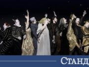 „Бурята“ на Народния театър превзема Виена 2026 "Бурята" на Народния театър превзема Виена 2026