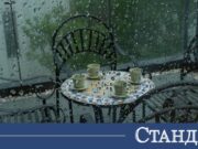 Часове делят България от дъжд, бури и гръмотевици 2026 Часове делят България от дъжд, бури и гръмотевици 2026