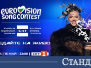 DARA излиза на сцената! Светът вече може да гласува за България 2026 DARA излиза на сцената! Светът вече може да гласува за България 2026