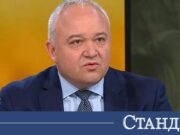 Демерджиев връща у нас ключов свидетел по аферата „Петрохан“ 2026 Демерджиев връща у нас ключов свидетел по аферата "Петрохан" 2026