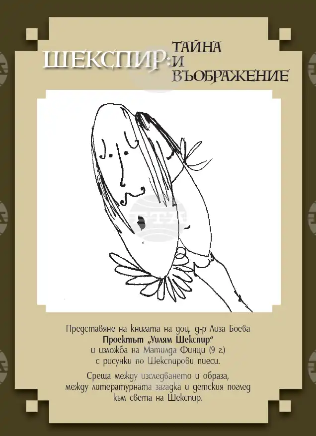Юстиция юстиция | разследваща журналистика, новини, анализи | iustitia. Bg | юстиция devetgodishnata matilda fintsi risuva shekspirovi piesi юстиция jtndysuymghyzwylm0qlmjjodhrwcyuzqsuyriuyrm5ld3muz29vz2xllmnvbsuyrnb1ymxpy2f0aw9ucyuyrknbqxfcd2dltuxqnxlrc3c4nvroqxclm0zjzwlkjtneqkclm0fizyuynmftccuzqm9jjtnemyuymiuzrsuzq2ltzyuymgnsyxnzjtnejtiyywxpz25jzw50zxilmjb3cc1pbwfnzs0xnju3jtiwc2l6zs1mdwxsjtiyjtiwdgl0bgulm0qlmjilrdalqjmlrdelodmlrdalqjmlrdeloeelrdalqkilmjalrdalqkqlrdalqkulrdalqjilrdalqjglrdalqkqlrdalqjglmkmlmjalrdalqjmlrdalqkulrdalqkulrdalqjmlrdalqkilrdalqjulmjalrdalqkqlrdalqkulrdalqjilrdalqjglrdalqkqlrdalqjglmkmlmjalrdalqjmlrdelodmlrdalqjmlrdeloeelrdalqkilmjalrdalqkqlrdeloeulrdalqjclmkmlmjalrdalqjmlrdeloeelrdalqjmlrdeloeelrdalqkilmjalrdalqkqlrdeloeulrdalqjclmkmlmjbnb29nbgulmjbuzxdzjtjdjtiwbmv3cyuymgdvb2dszsuyqyuymgdvb2dszs5izyuyqyuymg5ld3muz29vz2xllmjnjtjdjtiwjuqwjuffjuqxjtgxjuqxjtgyjuqwjui4juqxjtg2juqwjui4juqxjthgjtjdjtiwjuqwjujejuqwjujfjuqwjuiyjuqwjui4juqwjujejuqwjui4jtjdjtiwjuqwjujgjuqwjujfjuqxjtgxjuqwjujcjuqwjui1juqwjui0juqwjujejuqwjujfjuqxjtgyjuqwjujfjtjdjtiwjuqwjujejuqwjuiwjuqwjui5lsvemcvcmivemcvcmcvemcvcnivemcvcrcvemcvcrsvemsu4mivemcvcrsuyqyuymcvemcvcmivemcvcocvemcvcncvemcvcnsvemcvcrsuyqyuymcvemsu4mivemcvcnsvemcvcqivemcvcnsvemcvcmivemcvcocvemcvcnyvemcvcocvemsu4riuyqyuymcvemsu4mcvemcvcmcvemcvcncvemcvcocvemcvcrsuyqyuymcvemcu5rcvemcvcrsvemcvcmivemcvcocvemcvcrcvemcvcocuyqyuymcvemcvcrivemcvcnsvemsu4mivemsu4qsvemsu4mcuymcvemcvcrcvemcvcocvemcvcnyvemcvcmcvemcvcqyvemcvcrsvemcvcmiuymiuymhnyyyuzrcuymmh0dhalm0elmkylmkz3d3cuaxvzdgl0aweuymclmkz3cc1jb250zw50jtjgdxbsb2fkcyuyrjiwmjmlmkywmyuyrkdvb2dszs1ozxdzlwl1c3rpdglhlwjnlxbldgfylw5pemftb3yud2viccuymiuymgfsdcuzrcuymivemcvcmyvemsu4myvemcvcmyvemsu4qsvemcvcqiuymcvemcvcrcvemcvcrsvemcvcmivemcvcocvemcvcrcvemcvcocuyqyuymcvemcvcmyvemcvcrsvemcvcrsvemcvcmyvemcvcqivemcvcnsuymcvemcvcrcvemcvcrsvemcvcmivemcvcocvemcvcrcvemcvcocuyqyuymcvemcvcmyvemsu4myvemcvcmyvemsu4qsvemcvcqiuymcvemcvcrcvemsu4rsvemcvcnyuyqyuymcvemcvcmyvemsu4qsvemcvcmyvemsu4qsvemcvcqiuymcvemcvcrcvemsu4rsvemcvcnyuyqyuymgdvb2dszsuymg5ld3mlmkmlmjbuzxdzjtiwz29vz2xljtjdjtiwz29vz2xllmjnjtjdjtiwbmv3cy5nb29nbguuymclmkmlmjalrdalquulrdelodelrdelodilrdalqjglrdelodylrdalqjglrdeloeylmkmlmjalrdalqkqlrdalqkulrdalqjilrdalqjglrdalqkqlrdalqjglmkmlmjalrdalqkylrdalqkulrdelodelrdalqkilrdalqjulrdalqjqlrdalqkqlrdalqkulrdelodilrdalqkulmkmlmjalrdalqkqlrdalqjalrdalqjktjuqwjuiyjuqwjuiwjuqwjui2juqwjujejuqwjujfjuqxjtgyjuqwjujfjtjdjtiwjuqwjuiyjuqwjui4juqwjui0juqwjui1juqwjujfjtjdjtiwjuqxjtgyjuqwjui1juqwjujcjuqwjui1juqwjuiyjuqwjui4juqwjui3juqwjui4juqxjthgjtjdjtiwjuqxjtgwjuqwjuiwjuqwjui0juqwjui4juqwjujfjtjdjtiwjuqwjtlejuqwjujfjuqwjuiyjuqwjui4juqwjujejuqwjui4jtjdjtiwjuqwjujgjuqwjui1juqxjtgyjuqxjthbjuqxjtgwjtiwjuqwjujejuqwjui4juqwjui3juqwjuiwjuqwjujdjuqwjujfjuqwjuiyjtiyjtiwd2lkdgglm0qlmjizmdalmjilmjbozwlnahqlm0qlmjixmdulmjilmjalmkylm0ulm0mlmkzhjtnfjtndadmlmjbzdhlszsuzrcuymnrlehqtywxpz24lm0elmjbjzw50zxilm0ilmjilm0ulm0nzdhjvbmclm0ulrdalqtalrdalqjulrdalqkelrdalqkilrdalqjalrdalqkmlrdalqjglrdelodalrdalqjalrdalqjklrdelodilrdalqjulmjalrdalqkylrdelodalrdalqjglmjalrdalqkqlrdalqjalrdelodehjtndjtjgc3ryb25njtnfjtndjtjgadmlm0ulmeqlmeelm0nhjtiwahjlziuzrcuymmh0dhbzjtnbjtjgjtjgaxvzdgl0aweuymclmkzyzwtsyw1pjtjgjtiyjtnfjtndaw1njtiwy2xhc3mlm0qlmjjhbglnbmnlbnrlciuymhdwlwltywdlltgxnda1jtiwc2l6zs1mdwxsjtiyjtiwdgl0bgulm0qlmjilrdalqtalrdalqjulrdalqkelrdalqkilrdalqjalrdalqkmlrdalqjglrdelodalrdalqjalrdalqjklrdelodilrdalqjulmjalrdalqkylrdelodalrdalqjglmjalrdalqkqlrdalqjalrdelodehjtiwjuqwjuffjuqwjuexjuqwjueyjuqwjtk4juqwjue2juqwjtk4juqwjufgjtiwlsuymelvu1rjvelblkjhjtiyjtiwc3jjjtnejtiyahr0chmlm0elmkylmkzpdxn0axrpys5izyuyrndwlwnvbnrlbnqlmkz1cgxvywrzjtjgmjaynsuyrjewjtjgcmvrbgftaxjhaxrllxbyas1uyxmud2viccuymiuymgfsdcuzrcuymivemcvbmcvemcvcnsvemcvcqsvemcvcqivemcvcmcvemcvcqyvemcvcocuymcvemcvbmcvemcvcnsvemcvcqsvemcvcqivemcvcmcvemcvcqyvemcvcmcuymcvemcvcncvemcvcocvemcvcmyvemcvcocvemsu4mivemcvcmcvemcvcqivemcvcnsvemcvcrcuymcvemcvcqyvemcvcmcvemsu4mcvemcvcqsvemcvcnsvemsu4mivemcvcocvemcvcrcvemcvcmyuymcvemcvbmcvemcvcnsvemcvcqsvemcvcqivemcvcmcvemcvcqyvemcvcocvemsu4mcvemcvcmcvemcvcosvemsu4mivemcvcnsuymcvemcvcrivemsu4mcvemcvcocuymcvemcvcrcvemcvcmcvemsu4msuymcvemsu4msuymcvemcvbrsvemcvbmsvemcvbmivemcu5ocvemcvbnivemcu5ocvemcvbriuymc0lmjbjvvnusvrjqs5cryuymcvemcvbmcvemcvcnsvemcvcqsvemcvcqivemcvcmcvemcvcqyvemcvcocvemsu4mcvemcvcmcvemcvcosvemsu4mivemcvcnsuymcvemcvcrivemsu4mcvemcvcocuymcvemcvcrcvemcvcmcvemsu4mselmjalrdalquulrdalqtelrdalqtilrdalotglrdalqtylrdalotglrdalquylmjatjtiwsvvtvelusueuqkclmjbyzwtsyw1pcmfpdgulmjbwcmklmjbuyxmlmjilmjb3awr0acuzrcuymjeymdalmjilmjbozwlnahqlm0qlmji2mjglmjilmjalmkylm0ulm0mlmkzhjtnf юстиция юстиция