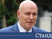 Димитър Радев предупреди ЕЦБ да не закъснява с лихвите заради Иран 2026 Димитър Радев предупреди ЕЦБ да не закъснява с лихвите заради Иран 2026