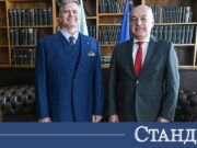 Донев обсъди със САЩ бюджета, еврозоната и икономическите рискове 2026 Донев обсъди със САЩ бюджета, еврозоната и икономическите рискове 2026
